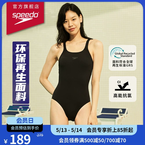 Speedo, купальник для плавания для тренировок, по фигуре, защита от солнца