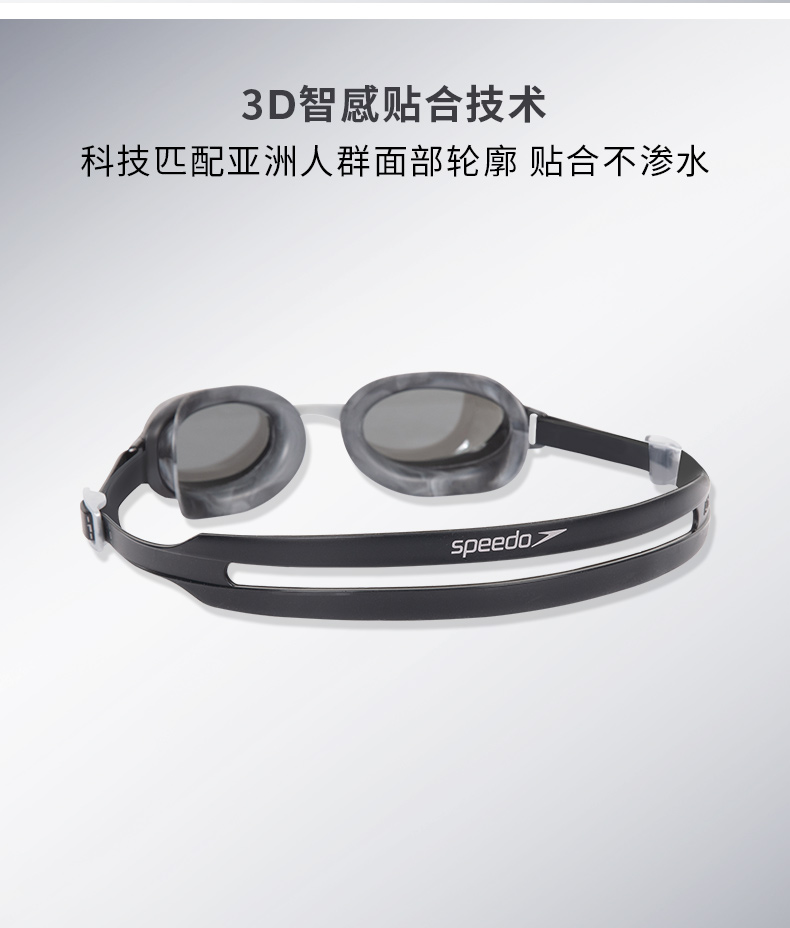 Kính bơi Speedo Speedo Chuyên nghiệp Đào tạo Kính bơi Khung lớn Khung nhìn lớn Kính tráng - Goggles kính bơi arena