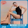 Товары от speedoSpeedo官方旗舰店