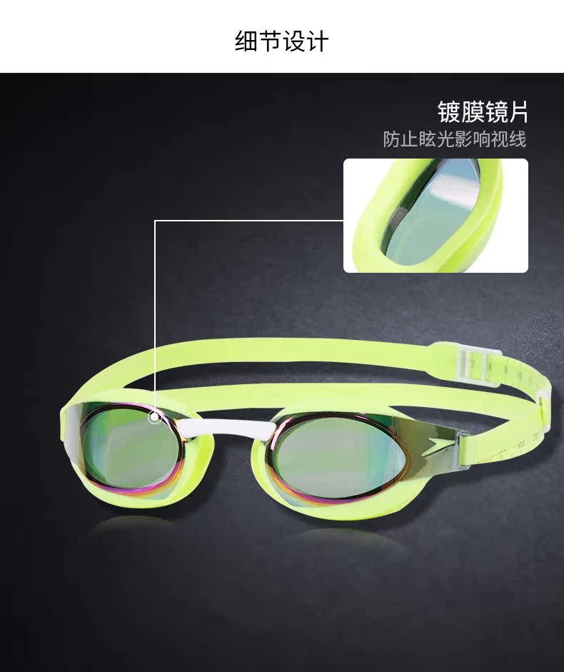 Speedo Speed ​​Bitao Cuộc thi chuyên nghiệp Lớp phủ HD chống sương mù Trường nhìn rộng Fastskin Goggles Children mat kinh boi