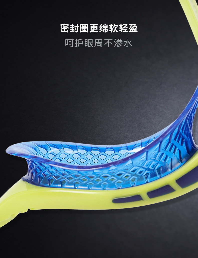 Speedo / Speed ​​Ratioo Linh hoạt và thoải mái Niêm phong mềm Chống nắng chống sương mù Mắt trẻ em kính bơi view