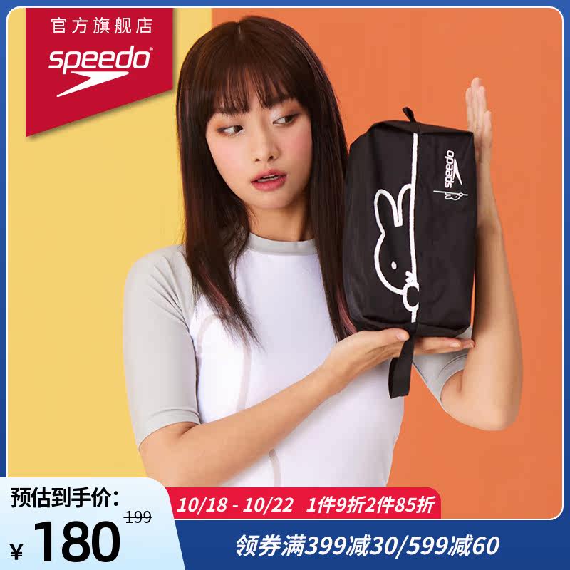 Speedo X miffy joint model simple portable 5 liter sports wet bag 2022 new