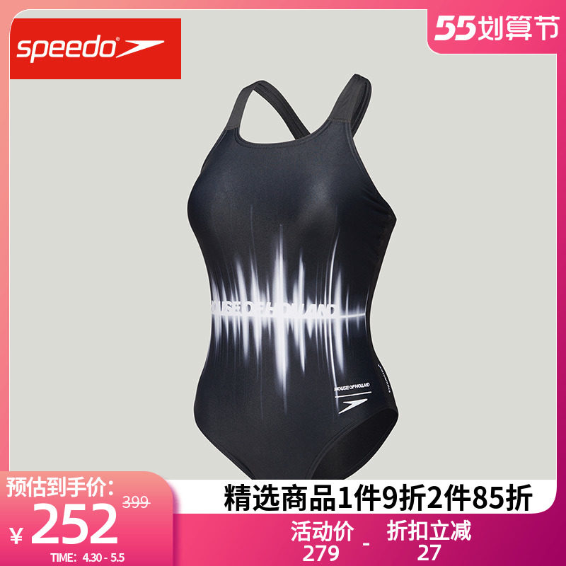 Speedo X House of Holland joint cardio printed one-piece swimsuit