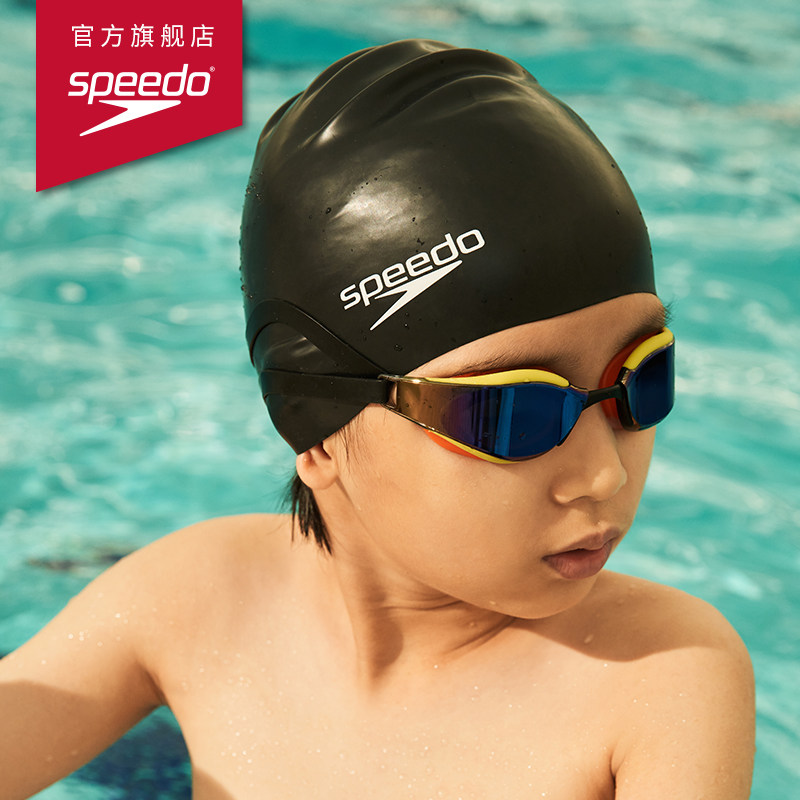 Speedo Speedo Speedo Speedo Speedo Speedo Speedway Pure color selection Fitting comfortable long hair protection for children's silicone swim cap