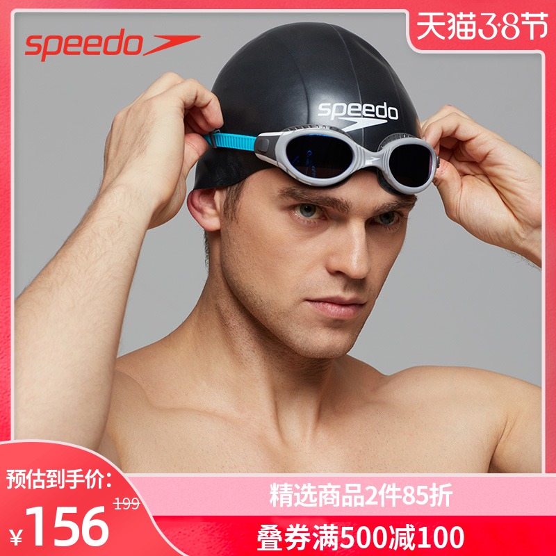 Speedo Speedo Competition Training Silicone Swim Cap Fit Hair Care Waterproof Unisex