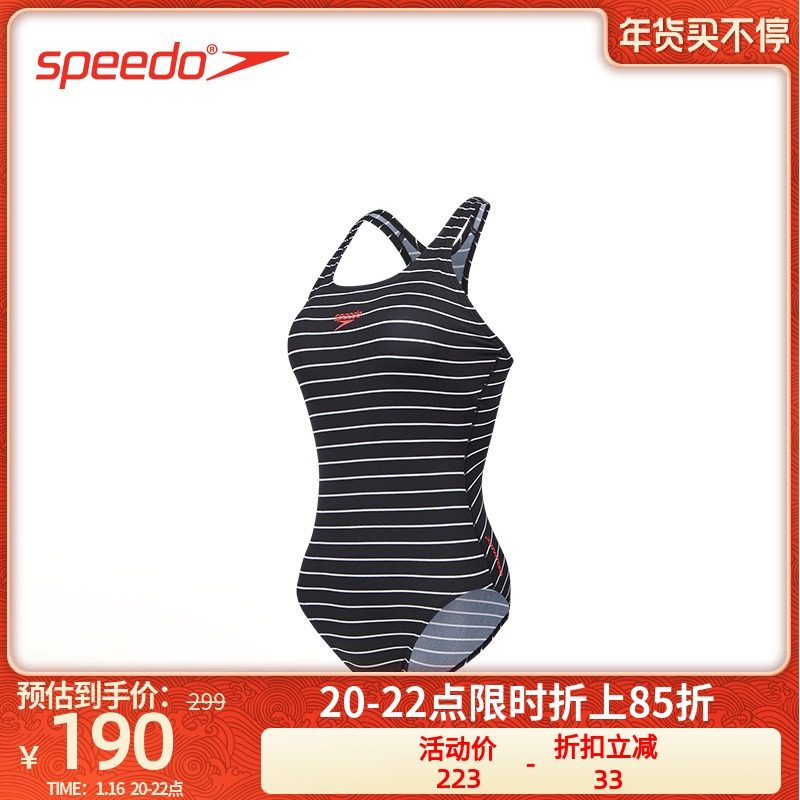Speedo Speedo striped women's one-piece swimsuit Women's anti-chlorine belly slim