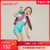 Товары от speedoSpeedo官方旗舰店