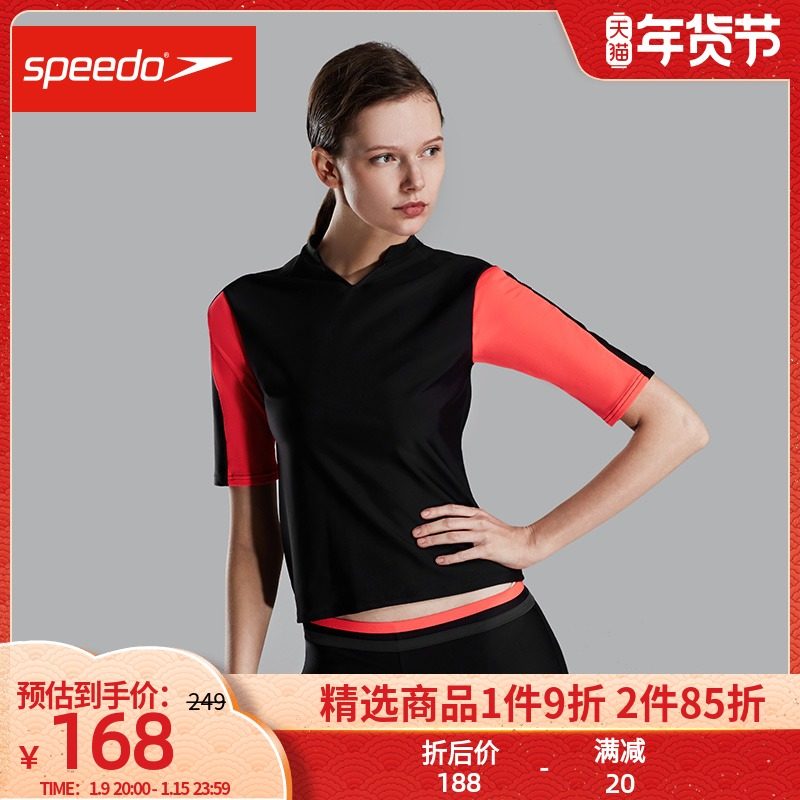 Speedo SpeedoH2OActive lightweight yoga fitness dual-use sports swimming trunks women amphibious