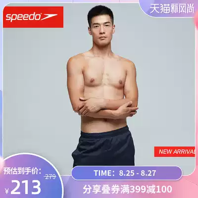 Speedo Speedo men's 16-inch fitness casual dry and light sports beach pants amphibious