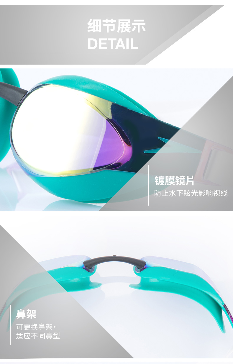 kính kính Speedo / Speedo chuyên nghiệp bơi cạnh tranh chống sương mù mô hình nam và nữ độ nét cao rộng view mắt kính bơi
