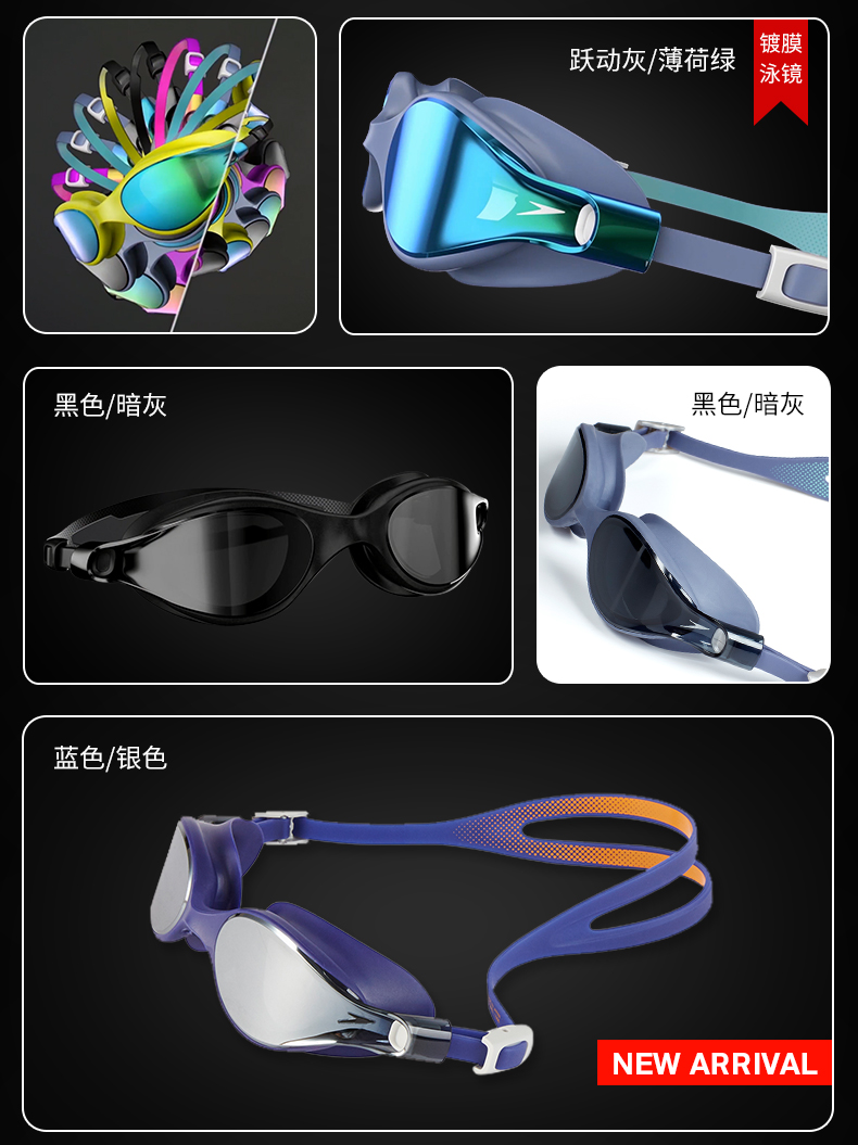 Kính bơi Speedo Speedo V Class Kính râm chống tia UV Kính màu unisex - Goggles kính bơi phoenix