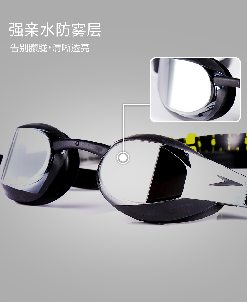 kính kính Speedo / Speedo chuyên nghiệp bơi cạnh tranh chống sương mù mô hình nam và nữ độ nét cao rộng view mắt kính bơi