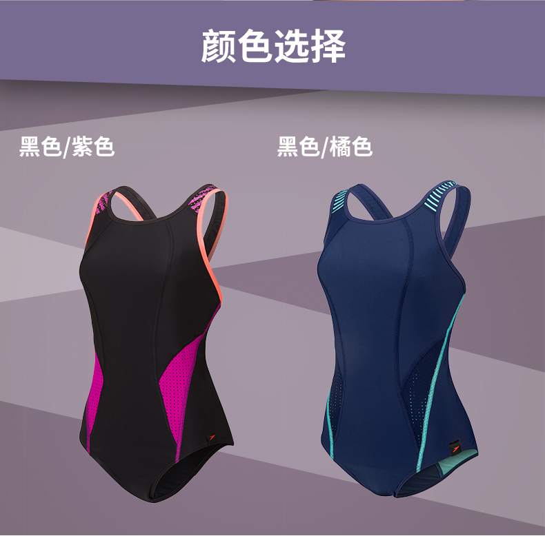 Speedo tốc độ bơi cảm giác thể dục loạt thời trang màu tương phản mỏng giảm béo áo tắm một mảnh phụ nữ - Bộ đồ bơi One Piece đồ bơi một mảnh