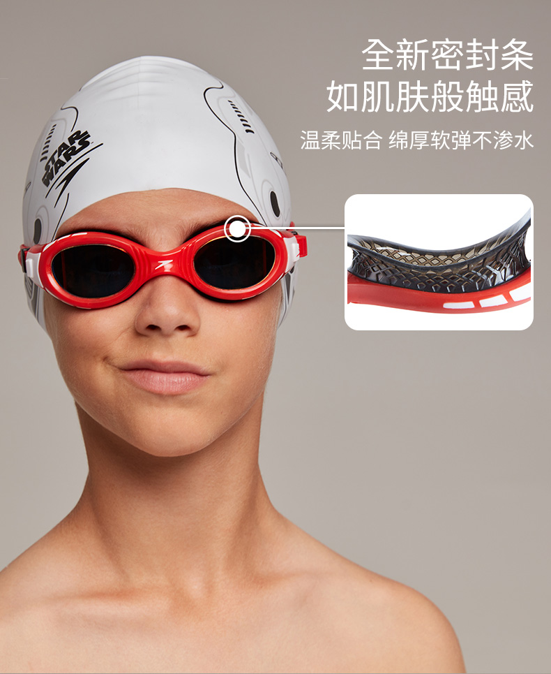 Speedo / Speed ​​Ratioo Linh hoạt và thoải mái Niêm phong mềm Chống nắng chống sương mù Mắt trẻ em kính bơi cao cấp