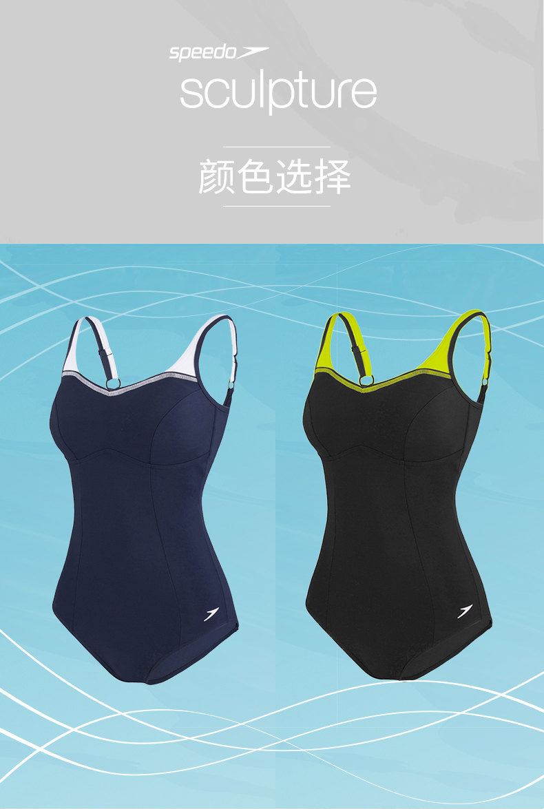 Tỷ lệ tốc độ / tốc độ Tao phong cách đơn giản cơ thể định hình màu sắc cổ điển phù hợp với áo tắm nữ một mảnh - Bộ đồ bơi One Piece áo bơi liền thân đẹp
