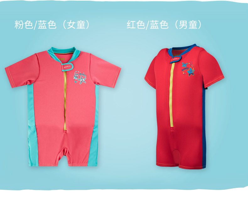Tỷ lệ tốc độ / tốc độ đại dương Q đội trẻ em dễ thương bơi phao bơi áo tắm một mảnh - Bộ đồ bơi của Kid đồ bơi cho be gái 14 tuổi