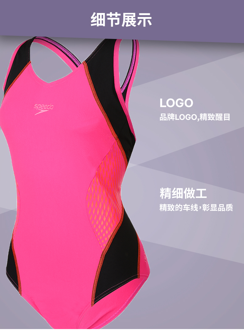 Speedo Fit tỷ lệ tốc độ bơi cảm giác tập thể dục ngực nhỏ tập hợp bụng mỏng che áo tắm một mảnh phụ nữ đồ bơi liền thân cho nữ