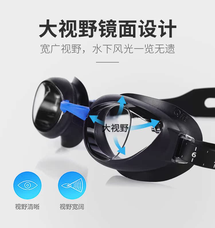 Kính bơi tốc độ / tốc độ chuyên nghiệp Kính bơi có thể thay đổi khung mũi chống thấm nước cho nam và nữ kính bơi cao cấp