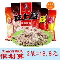 Western wind rave on silver carp (wet bait) 1000 grams of lake bank reservoir pond flowers white silver carp and silver carp