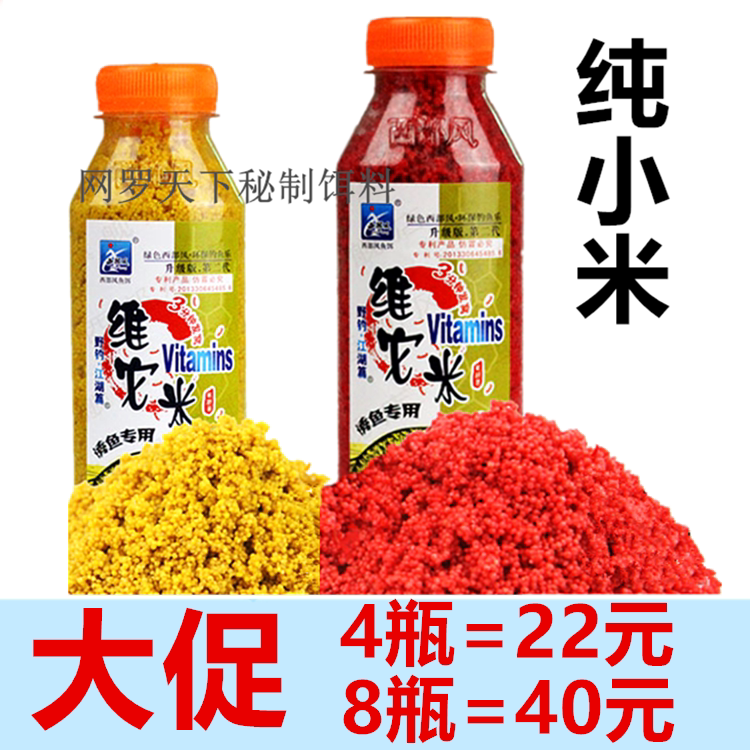 Western wind panacea musk traditional Chinese medicine rice 280g vita rice millet lake library wild fishing nest rice