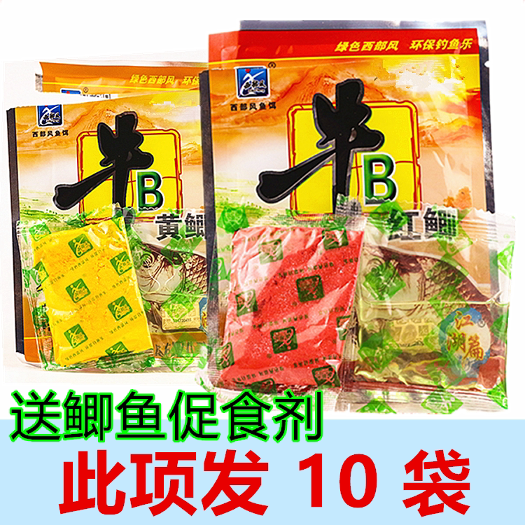 Western Wind Bull B crucian ox B red crucian yellow crucian 18 gr wild fishing crucian fish soak in the nest rice bait additive Bait Additive