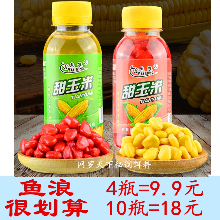 Fish Wave Sweet Corn 100 Ml Lake Depot Black Pit Crucian Carp Bream Corn Grain Fishing Bait