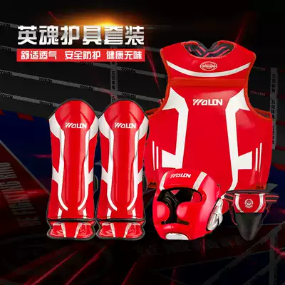 Wulong Sanda Protectors Complete Adult Boxing Training Protectors Children's Head and Leg Protectors Set