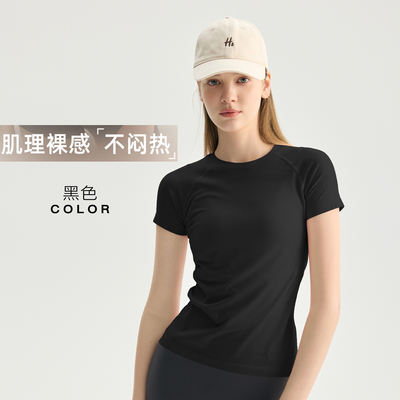 New summer round-neck tight seamless yoga T-shirt short-sleeved breathable running and fitness yoga wear top for women