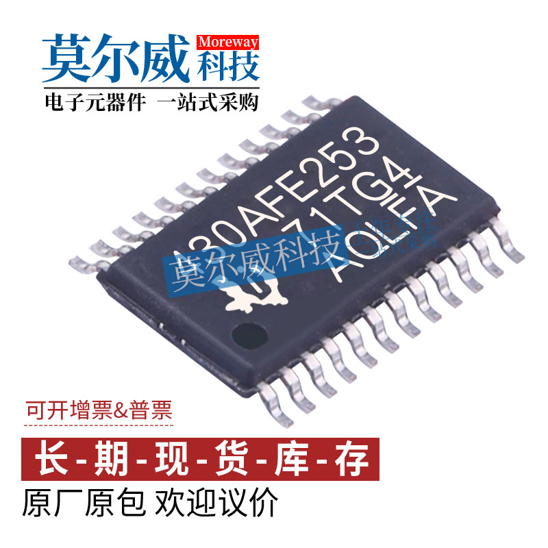 MSP430AFE253IPWR TSSOP24 TI/德州仪器16K闪存 16位低功耗微控制