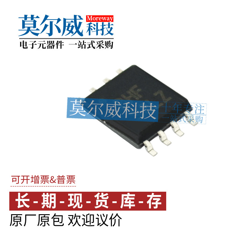 OPA2335AIDGKR MSOP8 进口原装正品 丝印:BHF 运算放大器