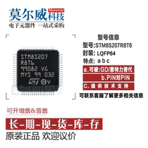STM8S207R8T6 LQFP64 MUC unit price supplier spot stock fake one penalty ten support