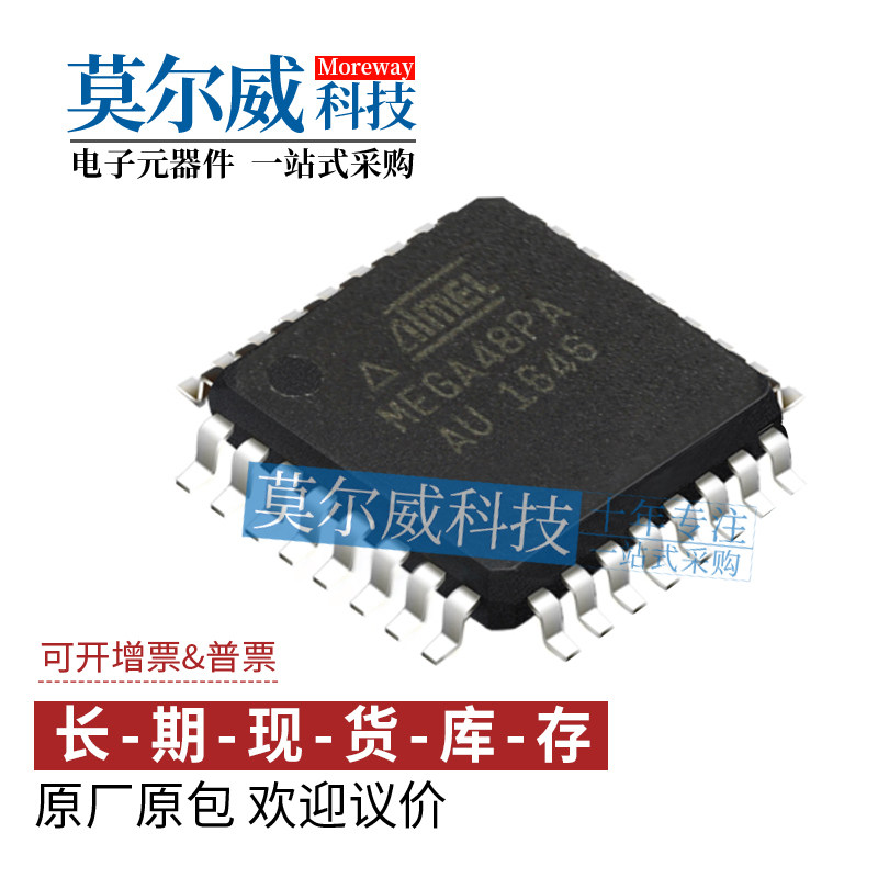 ATMEGA48PA-AU TQFP-32 ATMEL原装进口 20MHz 4KB 闪存