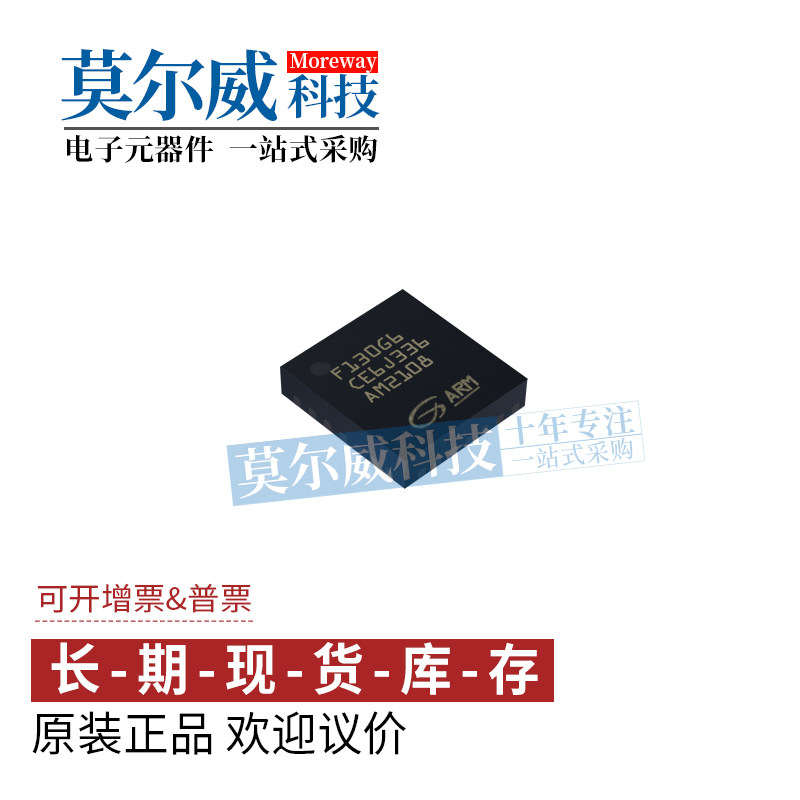 GD32F130G6U6TR 封装 QFN28 GD全新原装 GD32F130G6U6 支持配单