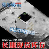 HR911105A RJ45 with lamp network transformer filter new original