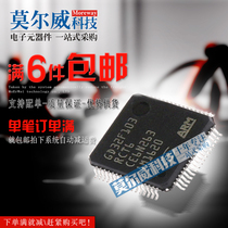 GD32F103RCT6 103RGT6 LQFP64 can replace STM32F103RCT6 103RGT6 with single