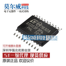 Alternative STM8S103F3P6 STM8S003F3P6 STM8S003 Tube and Braiding Tape