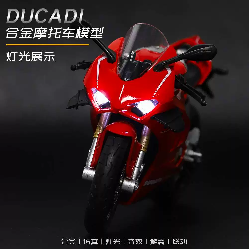 Мотоцикл Ducati V4S 1:12 модель из литого сплава с эмуляцией локомотива