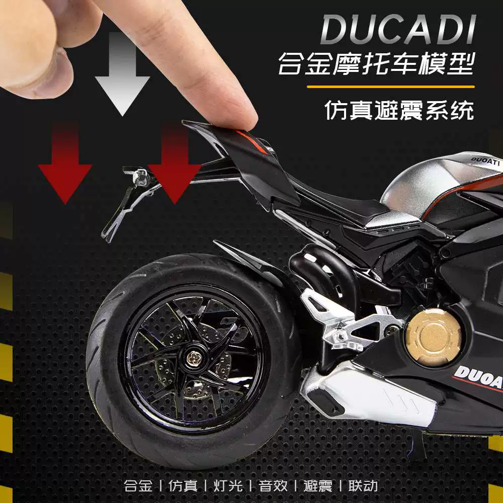 Мотоцикл Ducati V4S 1:12 модель из литого сплава с эмуляцией локомотива