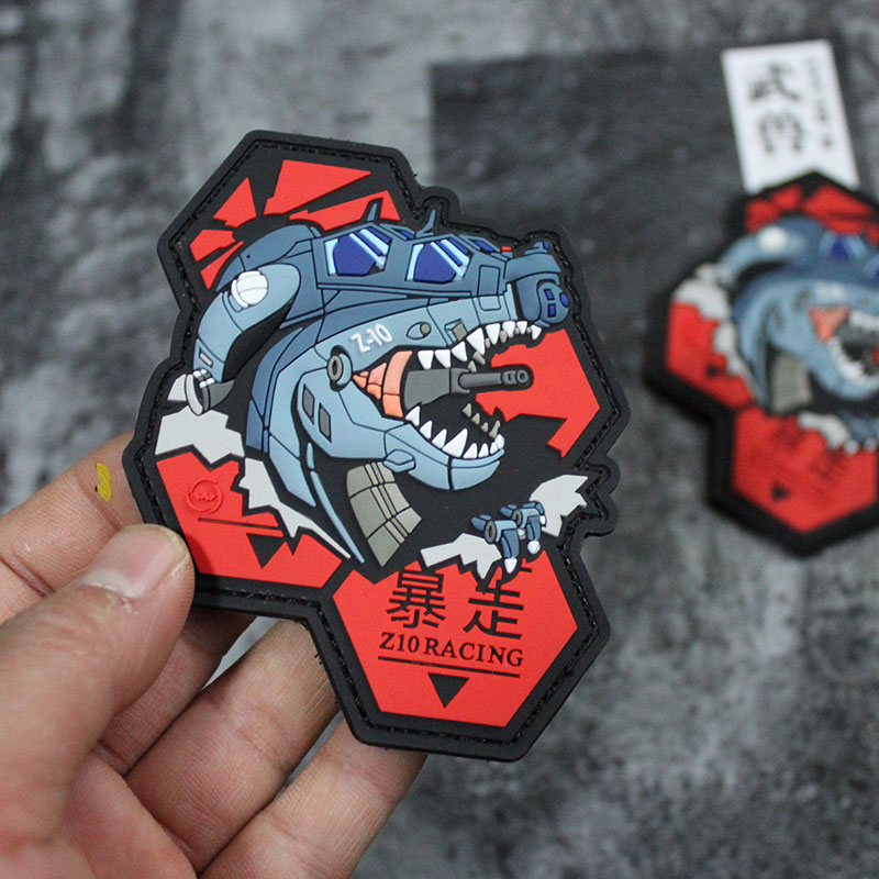 Q version weapon Velcro PVC silicone armband Wu Beast Z10 armed helicopter straight 10 badge tactical morale sticker