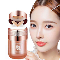 Water light moisturizing butterfly air cushion BB cream concealer moisturizing lasting long-lasting makeup base makeup official flagship store brand