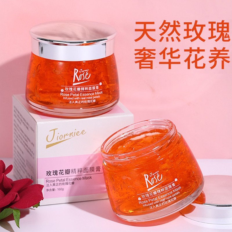Pingyin rose petal essence mask cream female moisturizing moisturizing soothing night skin care repair smear mask
