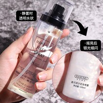 Net red star flash quicksand makeup spray long-lasting oil control waterproof and sweat-proof female official flagship store