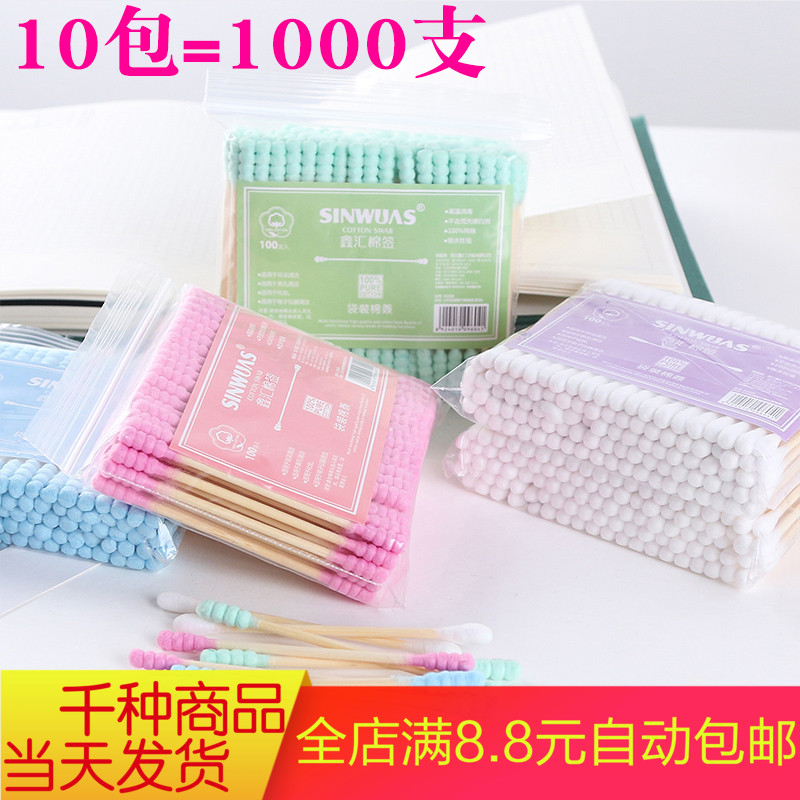 Cotton swab Bamboo and wood stick Degreased cotton swab Cotton swab Cotton ball cotton swab Disposable ear make-up remover large cotton swab