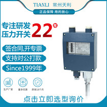 Marine temperature switch WTZK-50-C Changzhou Tianli Temperature controller