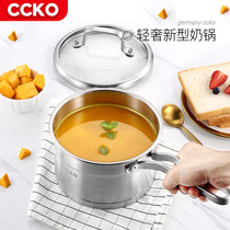 CCKO304 Stainless Steel Milk Pot Household Baby Cooking Aid Non-stick Pot Baby Cooking Noodles Marinade Small Pot Frying