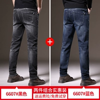 6607 Черные обычные +6607 Blue Convention