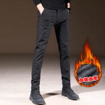 Autumn and winter trousers men wear middle-aged Joker business trousers thickened warm winter cotton pants casual pants