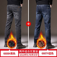 6608 Black Plus Velvet +6607 Blue Plus Velvet