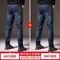 6607 синий обычный +6607 синий