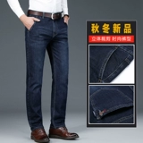 Осенние штаны, мужские элитные демисезонные джинсы для отдыха, свободный прямой крой